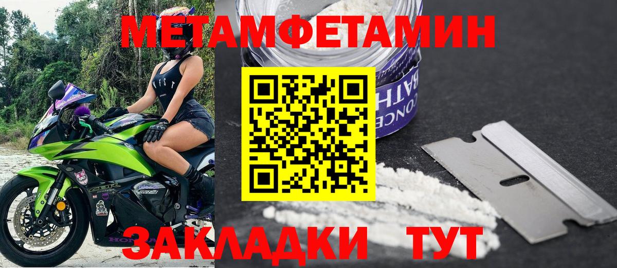 Amphetamine 97% Жуковский