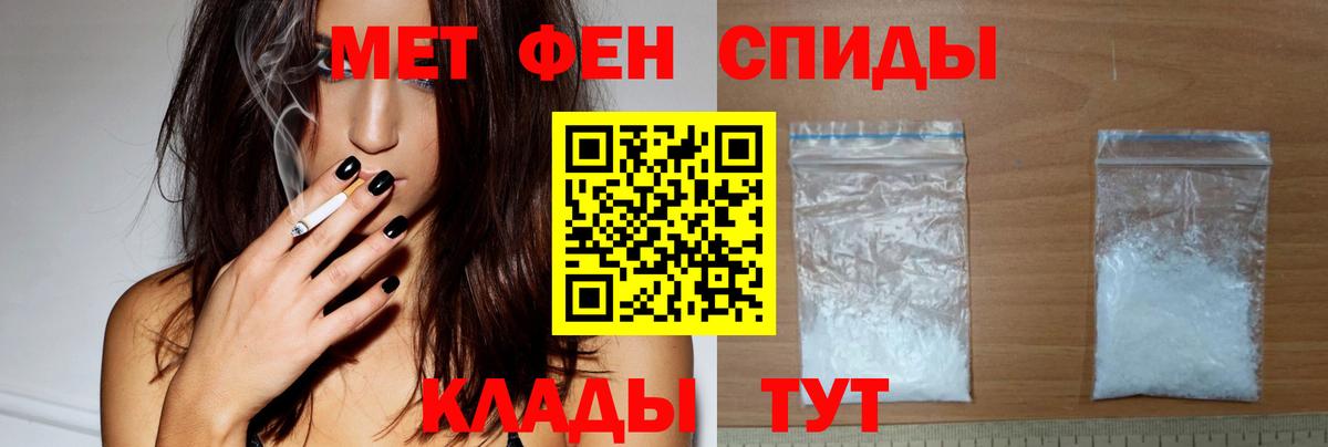 АМФЕТАМИН  Amphetamine  Вход с VPN  Амфетамин 97%  Жуковский 