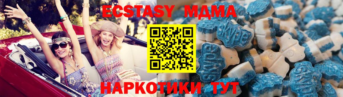 ЭКСТАЗИ DUBAI Жуковский