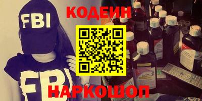 кокаин перу Кулебаки
