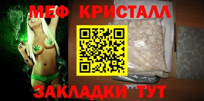 спайс Кумертау