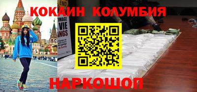 спайс Кумертау