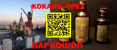 спайс Кумертау