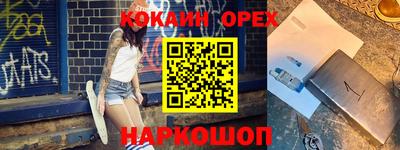 спайс Кумертау