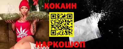 кокаин перу Кулебаки