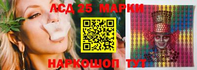 бутират Кунгур