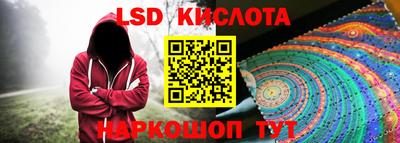 бутират Кунгур