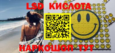 бутират Кунгур