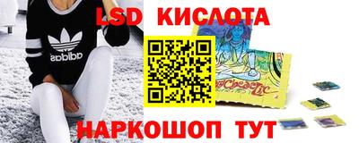 спайс Кумертау