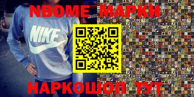 бутират Кунгур