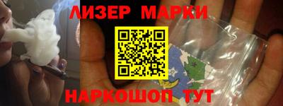 спайс Кумертау