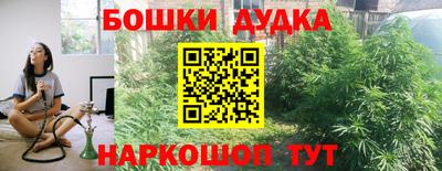 спайс Кумертау