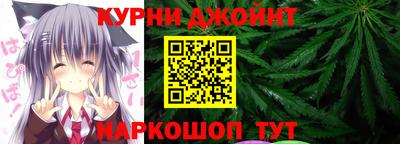 спайс Кумертау