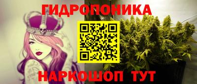 бутират Кунгур