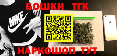 бутират Кунгур
