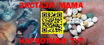 бутират Кунгур