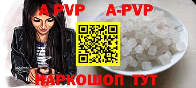 бутират Кунгур