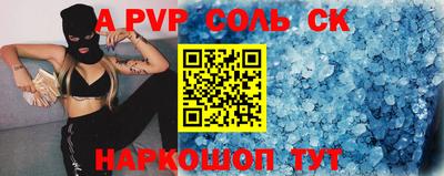 кокаин перу Кулебаки