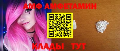 спайс Кумертау