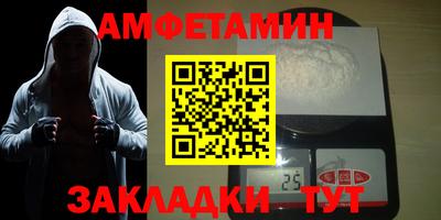 бутират Кунгур