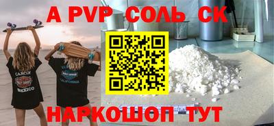 бутират Кунгур
