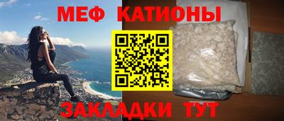 спайс Кумертау