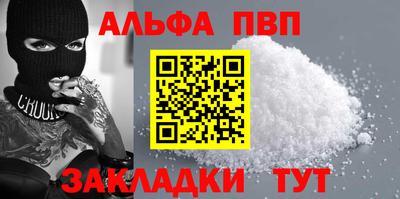 спайс Кумертау