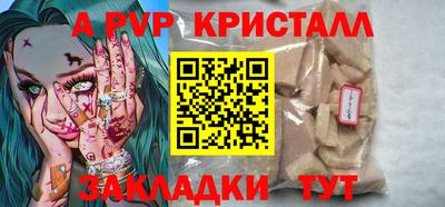 кокаин перу Кулебаки