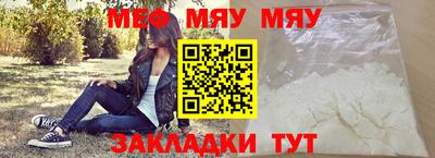 бутират Кунгур