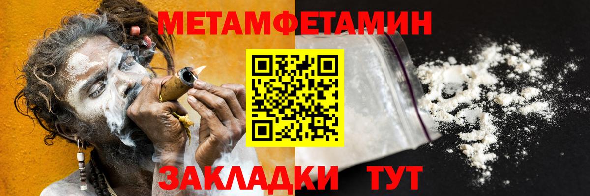 Жуковский  Метамфетамин витя  МЕТАМФЕТАМИН  Вход с VPN  Метамфетамин витя 